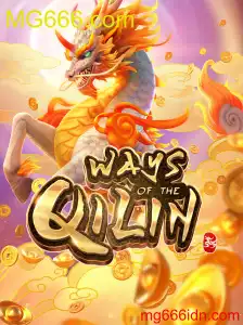 WaysoftheQilin
